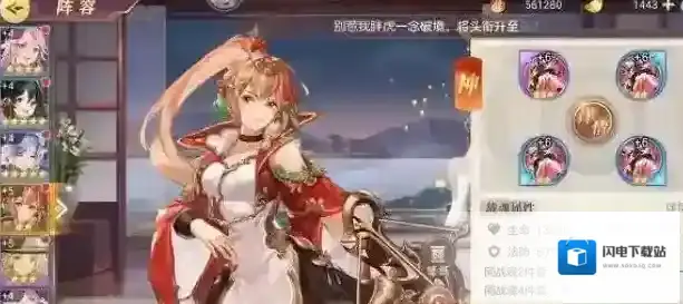 三国志幻想大陆王元姬需要攻击吗