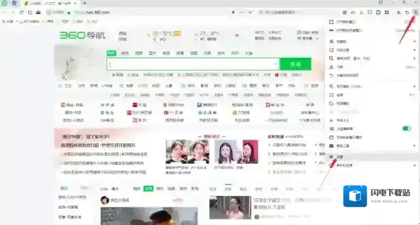 360安全浏览器底部工具栏不见了怎么办_360安全浏览器显示底部状态栏教程