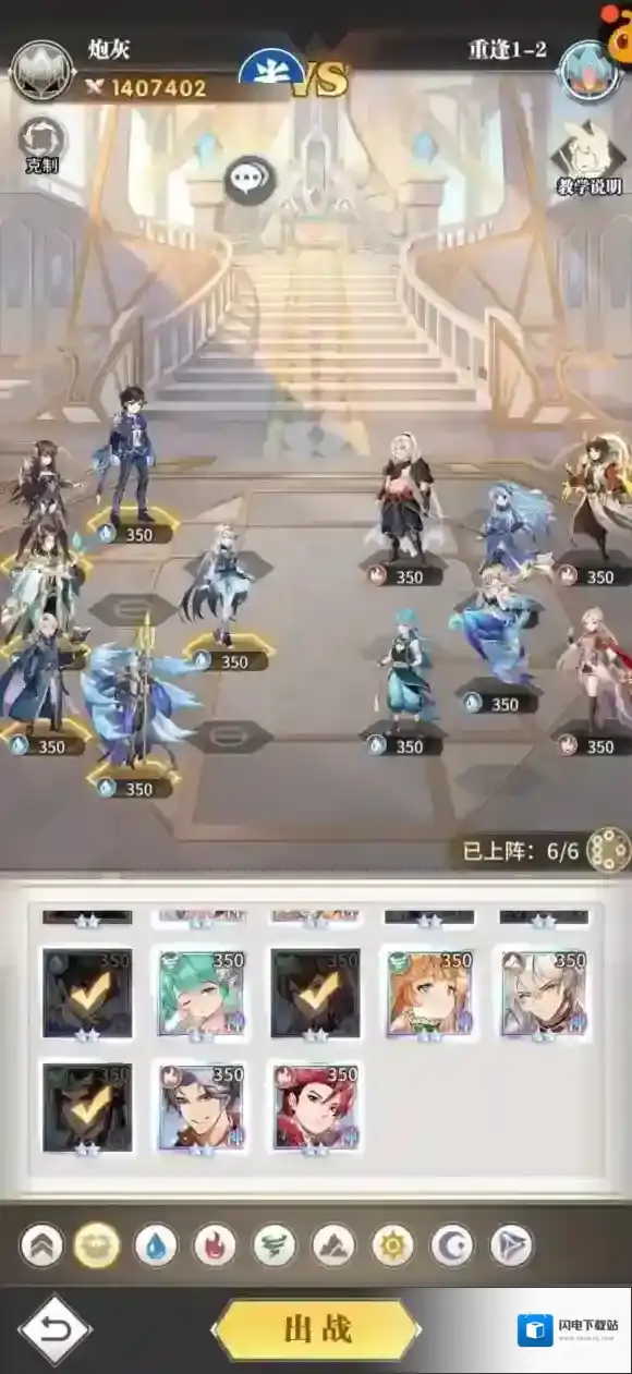 斗罗大陆武魂觉醒重逢第一章攻略 斗罗大陆武魂觉醒重逢第1章怎么过