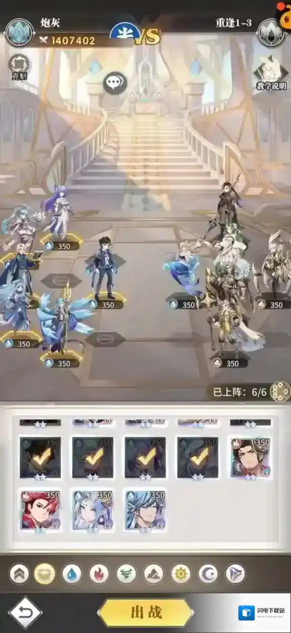 斗罗大陆武魂觉醒重逢第一章攻略 斗罗大陆武魂觉醒重逢第1章怎么过