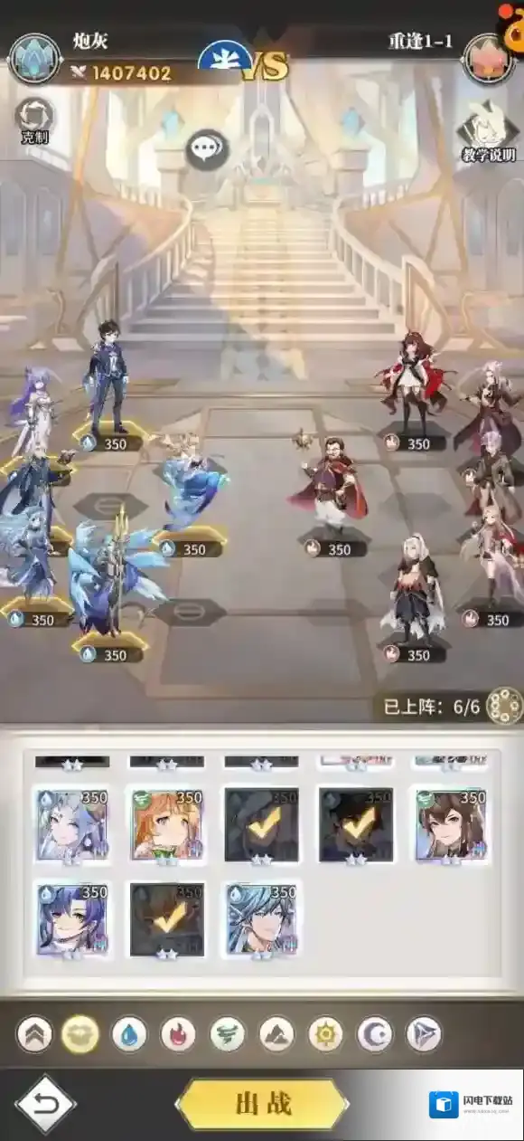 斗罗大陆武魂觉醒重逢第一章攻略 斗罗大陆武魂觉醒重逢第1章怎么过