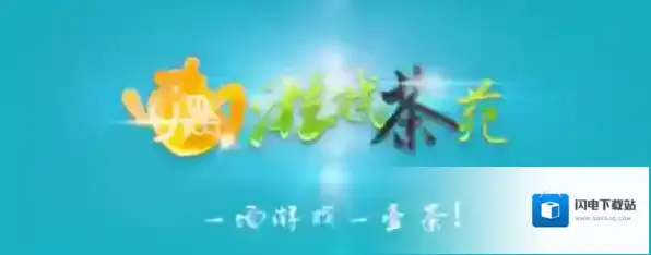 有没有类似QQ游戏大厅的电脑游戏平台_QQ游戏大厅平替软件推荐