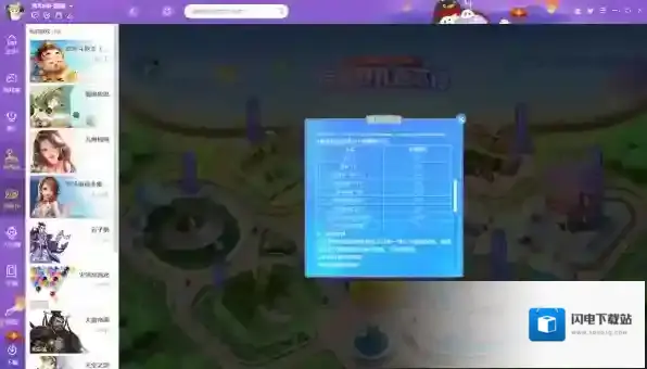 QQ游戏大厅20周年庆活动何时结束_QQ游戏周年庆抽奖礼品有哪些