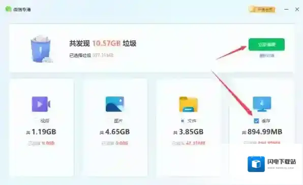 哪个硬件检测工具能清理微信垃圾_微信垃圾清除工具分享