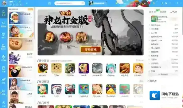 QQ游戏大厅登录不上去怎么回事_账号密码和扫码都登录不上去怎么办