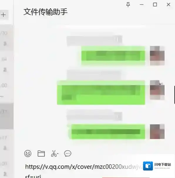 腾讯视频客户端如何使用“一起看”功能_异地朋友同时观看电影教程