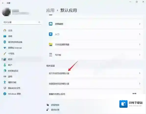 如何将office设置为文件默认打开方式_两招让你的office变得更加高效