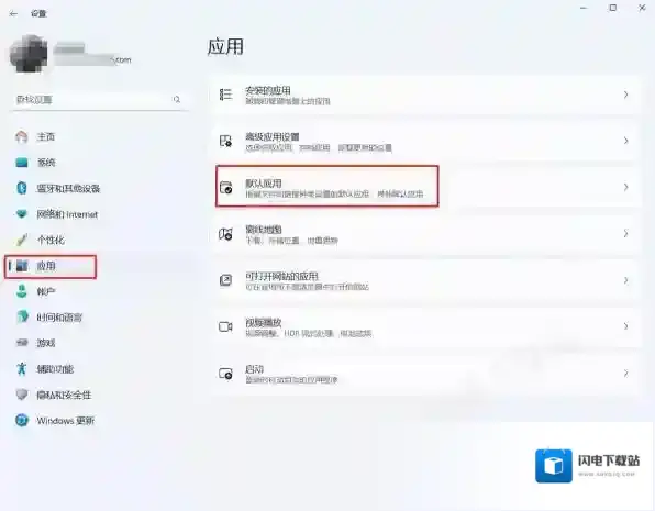 如何将office设置为文件默认打开方式_两招让你的office变得更加高效