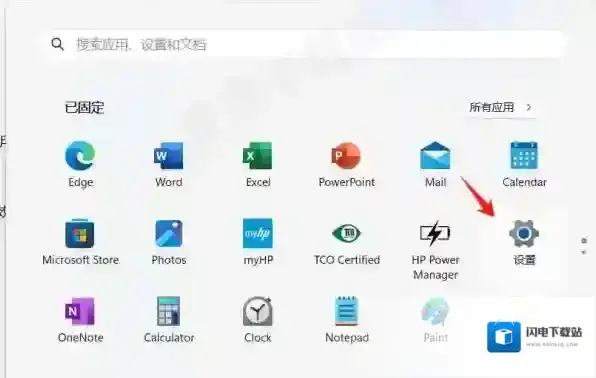 如何将office设置为文件默认打开方式_两招让你的office变得更加高效