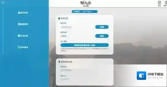 明日方舟春节兑换码2023 明日方舟新春会新增8个礼包兑换码