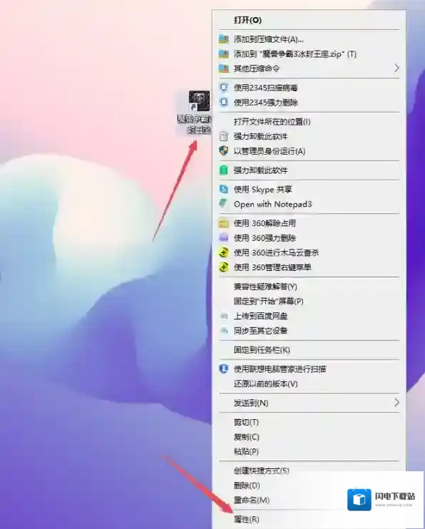 2种方法助你解决魔兽争霸3初始化DX失败的问题
