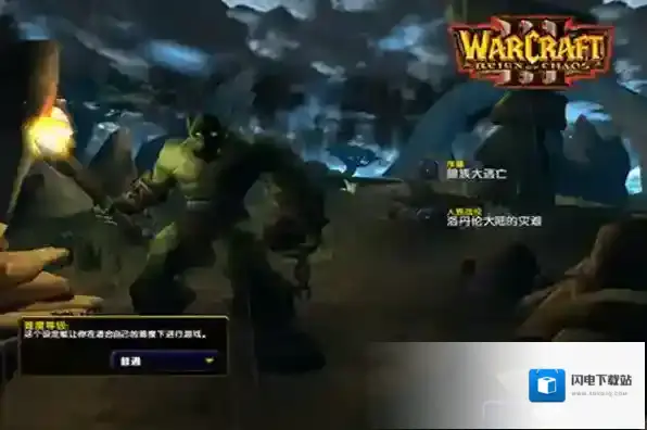 2种方法助你解决魔兽争霸3初始化DX失败的问题