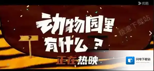 优酷春节即将上映哪些电影_2024优酷电影预告榜公布