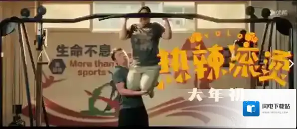 优酷春节即将上映哪些电影_2024优酷电影预告榜公布