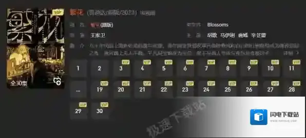 腾讯视频春节放假适合看的电视剧推荐_适合春节放假看的电视剧盘点