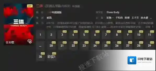 腾讯视频春节放假适合看的电视剧推荐_适合春节放假看的电视剧盘点