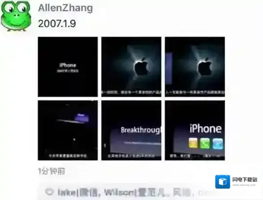《微信》小程序的使用方法介绍