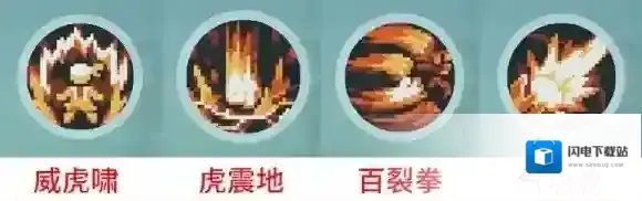 元气骑士武斗家技能介绍 2024暑假新角色武斗家