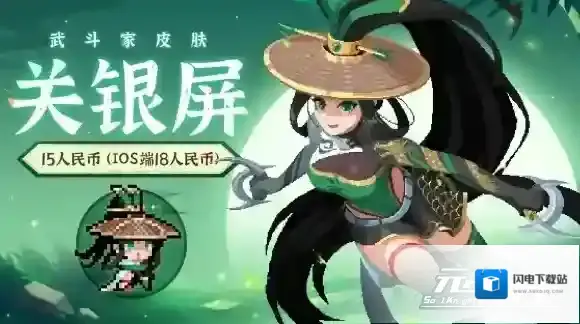 元气骑士武斗家技能介绍 2024暑假新角色武斗家