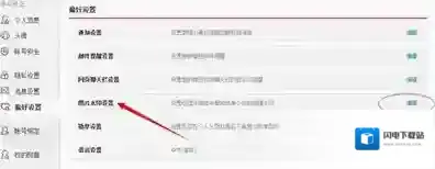 《新浪微博》水印到图片中间的方法介绍