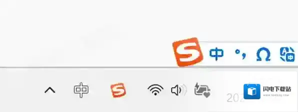 电脑搜狗输入法怎么设置状态栏内容_如何隐藏状态栏信息