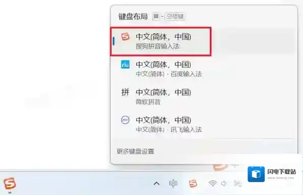 电脑搜狗输入法怎么设置状态栏内容_如何隐藏状态栏信息