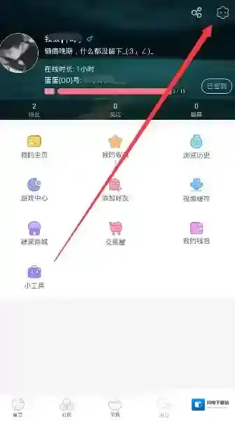 《第一弹》切换视频解码方式的方法介绍