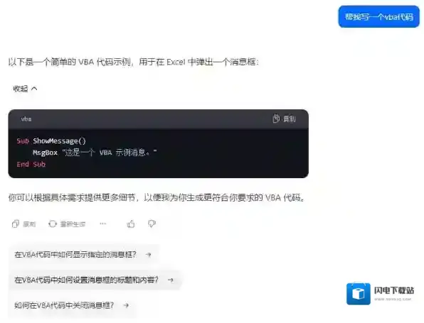 打工人必备摸鱼神器_办公室流行的国产AI工具