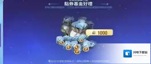 王者荣耀国际服龙限皮肤怎么领-王者荣耀国际服龙限皮肤领取方法