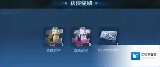 王者荣耀国际服龙限皮肤怎么领-王者荣耀国际服龙限皮肤领取方法