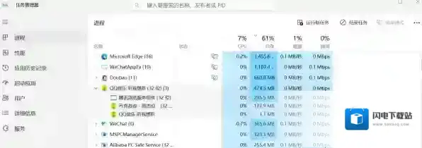 QQ音乐怎么将桌面设为明星壁纸_在哪更换桌面歌词皮肤