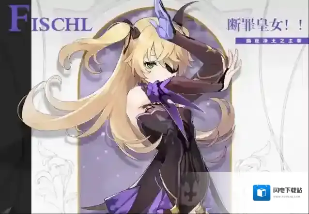 原神手游当中胡桃UP池时间介绍 赤团池时间一览