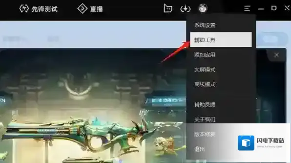 WeGame如何检测能不能运行游戏_WeGame给游戏跑分教程分享