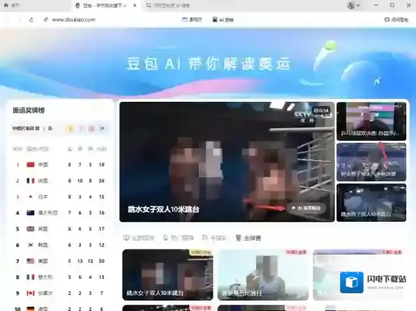 巴黎奥运会比赛解读软件哪个好_AI赛事解读工具推荐