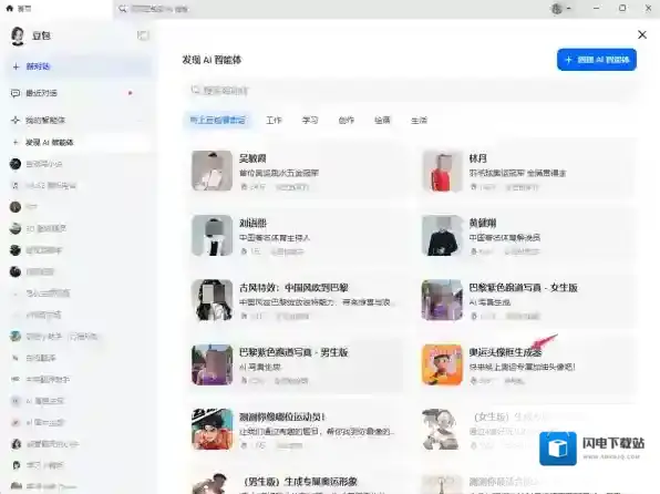 巴黎奥运会比赛解读软件哪个好_AI赛事解读工具推荐