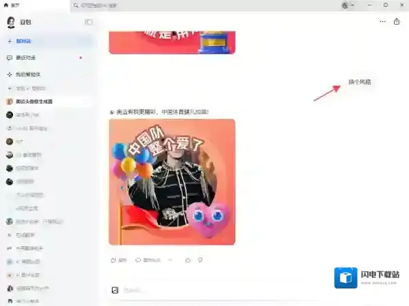 巴黎奥运会比赛解读软件哪个好_AI赛事解读工具推荐