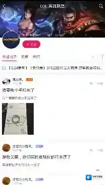 《多玩论坛》修改昵称的方法介绍