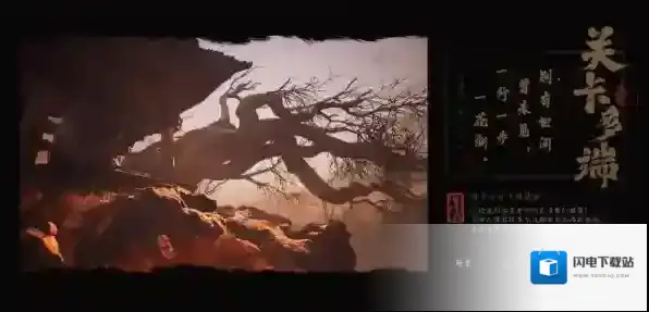 黑神话：悟空游戏发售平台都有啥_不联网能不能玩