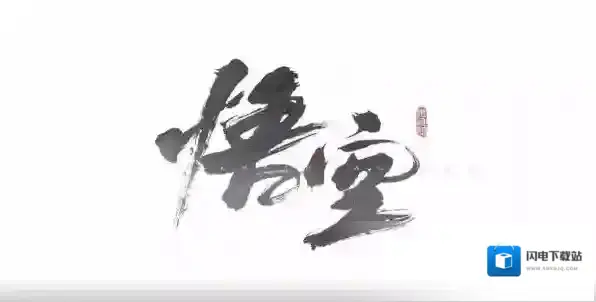 黑神话：悟空游戏发售平台都有啥_不联网能不能玩