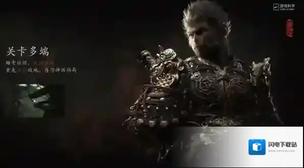 黑神话：悟空游戏发售平台都有啥_不联网能不能玩