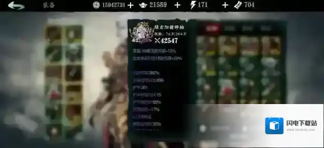 影之刃3普攻流堆什么属性