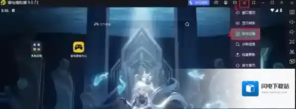 雷电模拟器左上角绿色帧数怎么隐藏_游戏帧数在哪调整