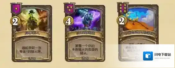 炉石传说酒馆战棋第8赛季起止时间_酒馆战棋第8赛季更新公告