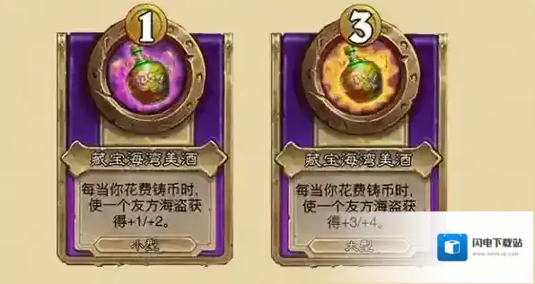 炉石传说酒馆战棋第8赛季起止时间_酒馆战棋第8赛季更新公告