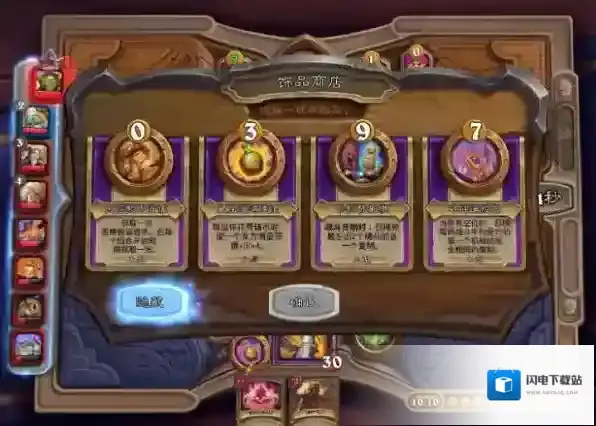 炉石传说酒馆战棋第8赛季起止时间_酒馆战棋第8赛季更新公告