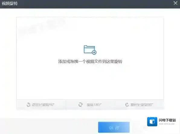 快剪辑如何将横版视频改为竖版_视频比例修改教程详解