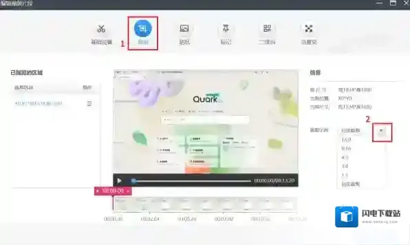 快剪辑如何将横版视频改为竖版_视频比例修改教程详解