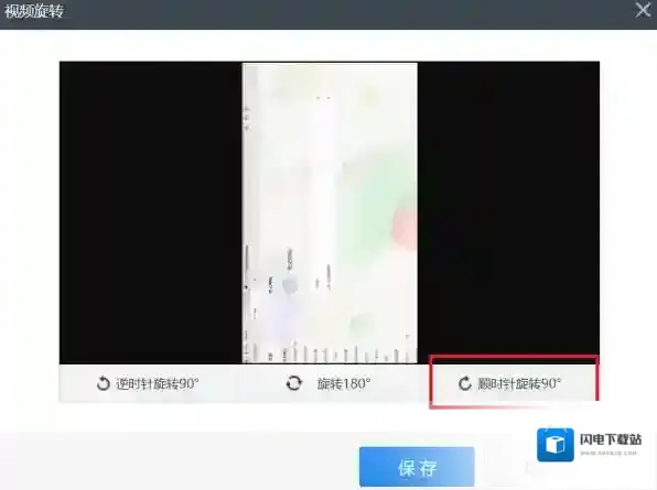 快剪辑如何将横版视频改为竖版_视频比例修改教程详解