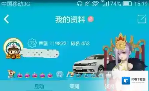 《派派》家族任务功能使用说明