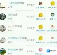《派派》福袋收到礼物的查看方法介绍